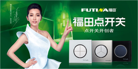 品牌创建“开创者”定位的5个原则和2个要点