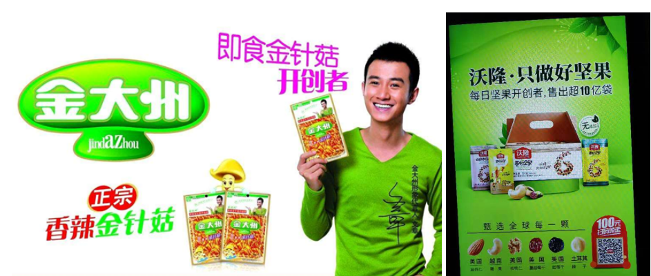 品牌创建“开创者”定位的5个原则和2个要点