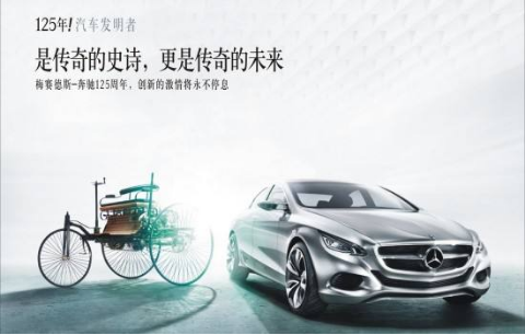 品牌创建“开创者”定位的5个原则和2个要点