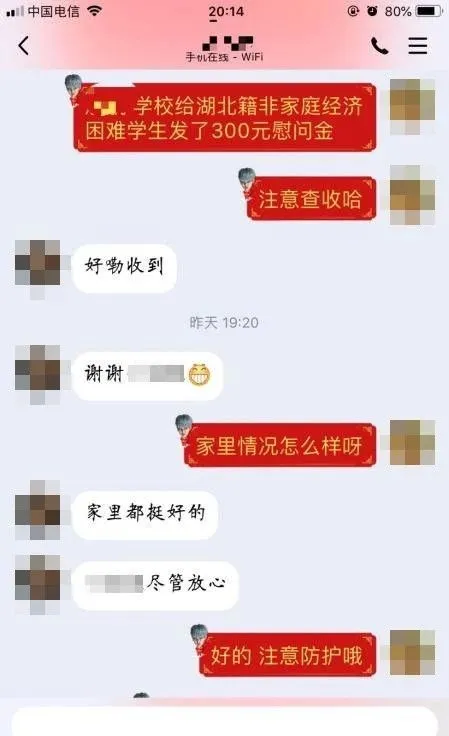 发补助了