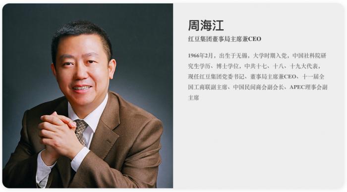 无锡锡商银行注册成立，红豆集团周海江担任董事长