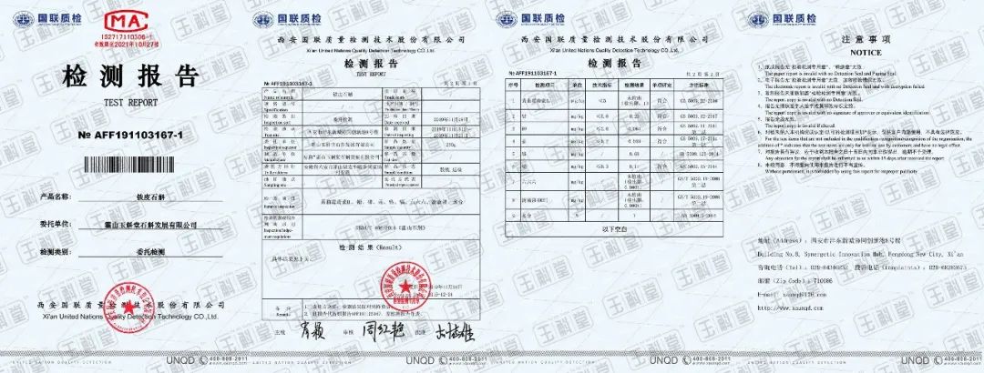 它是“天然青霉素”，每天一杯，慢慢地体验大自然的神奇