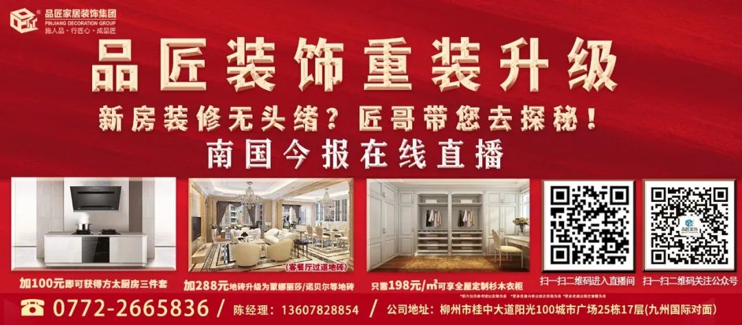 警惕！收到这条微信后，两女孩被胁迫到柳州市区卖淫！遭多人性侵