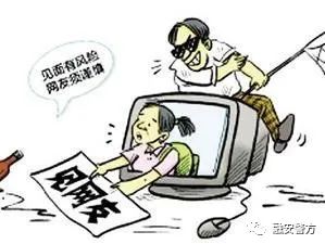 警惕！收到这条微信后，两女孩被胁迫到柳州市区卖淫！遭多人性侵