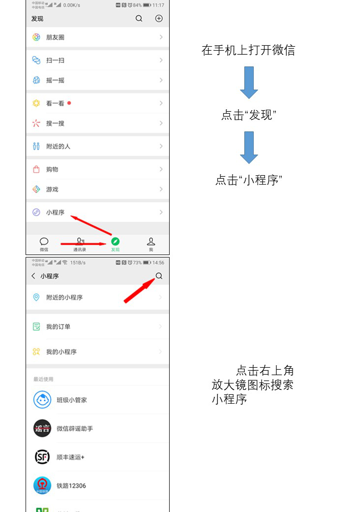安徽省2020年普通高校专升本考试报名开始！