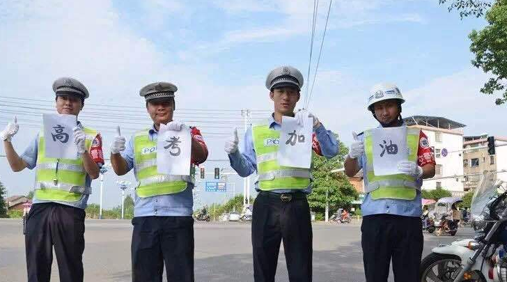 省教育厅重要通知！事关中考高考！