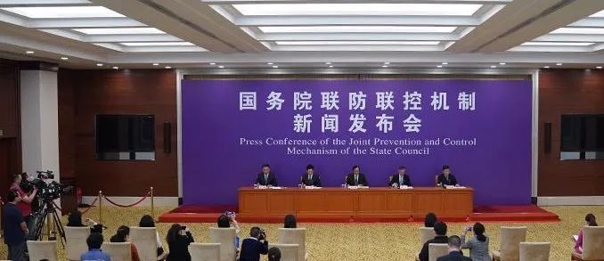 4月17日疫情防控和复工复产最新消息！