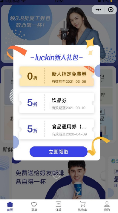 提升用户活跃和留存：百果园、丝芙兰、混沌大学等都做对了什么？