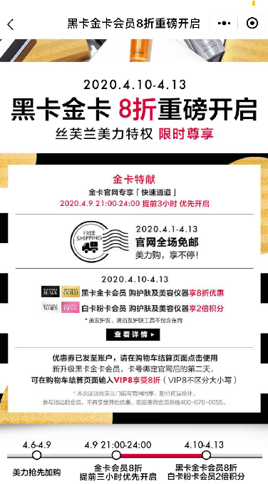 提升用户活跃和留存：百果园、丝芙兰、混沌大学等都做对了什么？