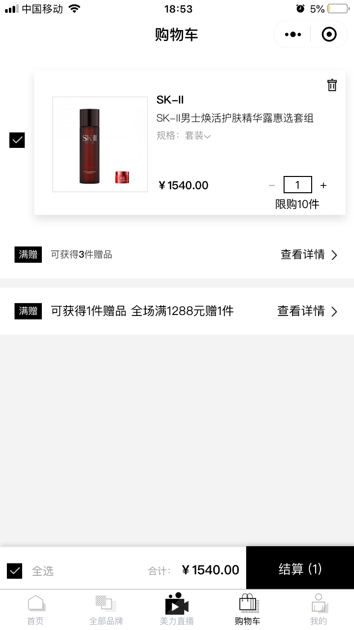 提升用户活跃和留存：百果园、丝芙兰、混沌大学等都做对了什么？