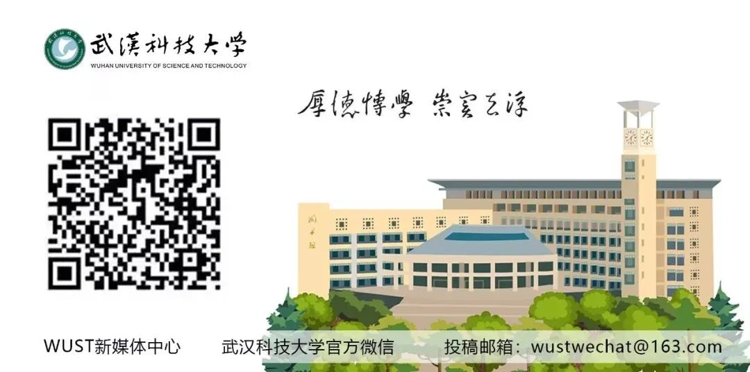 必看！武汉科技大学2020年硕士研究生复试工作方案和考生须知