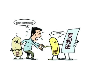 【关注】专利和商标业务实现一号咨询！说说专利那些事~