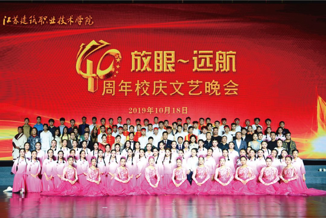 【院校招生】江苏建筑职业技术学院2020年提前招生--花开等君至！