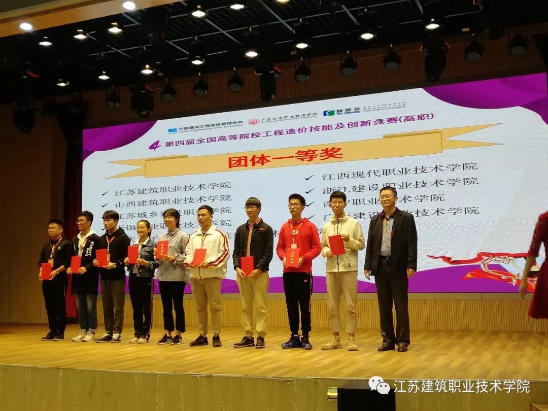 【院校招生】江苏建筑职业技术学院2020年提前招生--花开等君至！