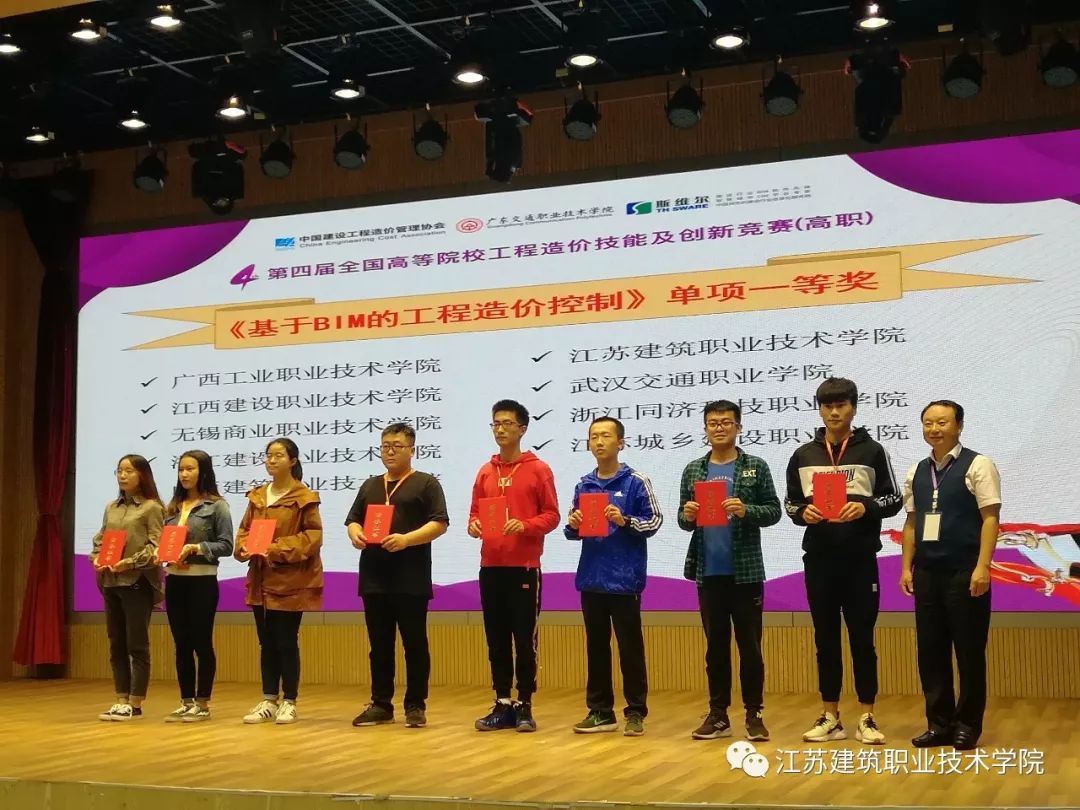 【院校招生】江苏建筑职业技术学院2020年提前招生--花开等君至！