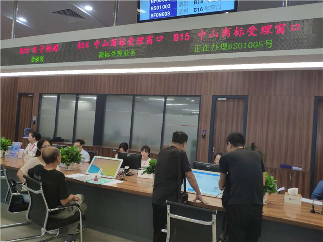 什么是商标？如何申请？中山市市场监管部门发布最新指引