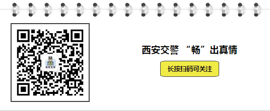 重要提醒 | 9月1日起，“交管12123”支付宝小程序全国上线运行