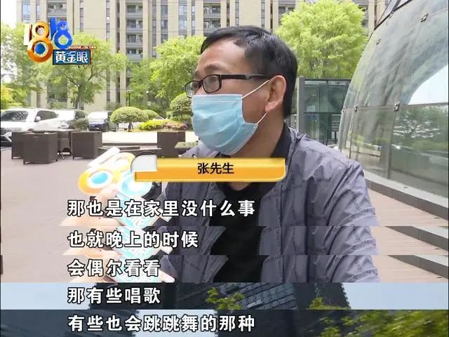 无业男子借钱打赏主播100万 家里只有老婆挣钱 希望平台退款