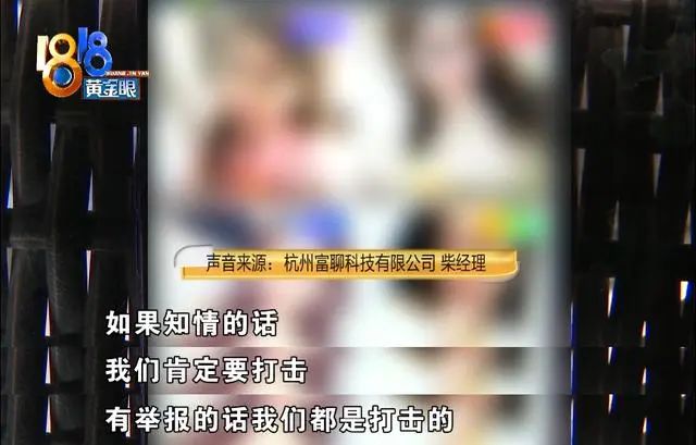 无业男子借钱打赏主播100万 家里只有老婆挣钱 希望平台退款