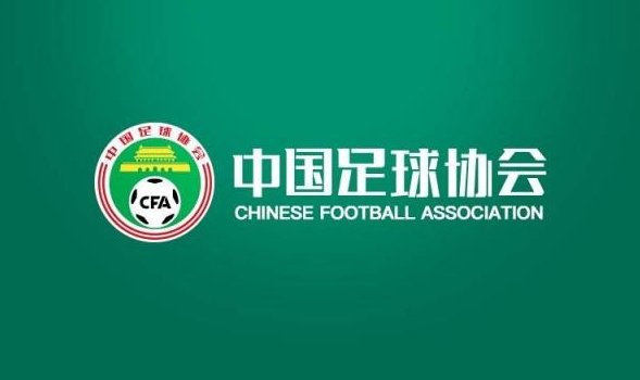 中国足球“改名风暴”难上加难 几家欢喜几家愁