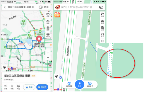 百度地图北京，百度地图北京分享健走骑行更安全？
