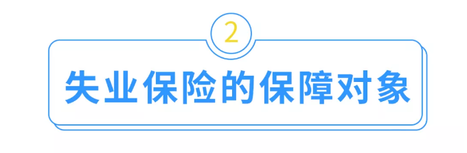 失业补助金怎么领,失业补助金怎么领取步骤