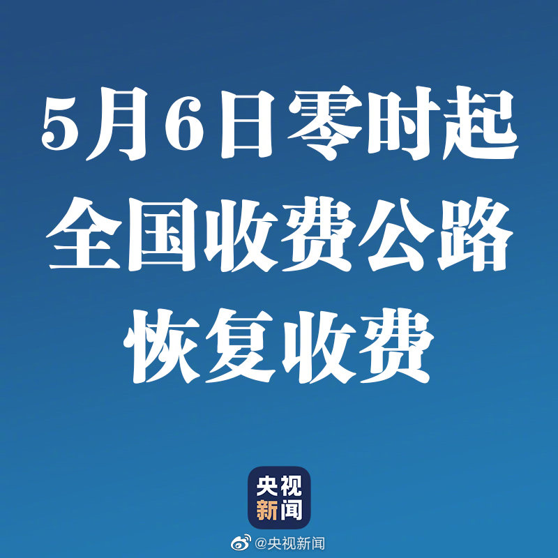 全体注意，五一成都及周边这些景区有变化！预约、限流、最新优惠，都在这里→