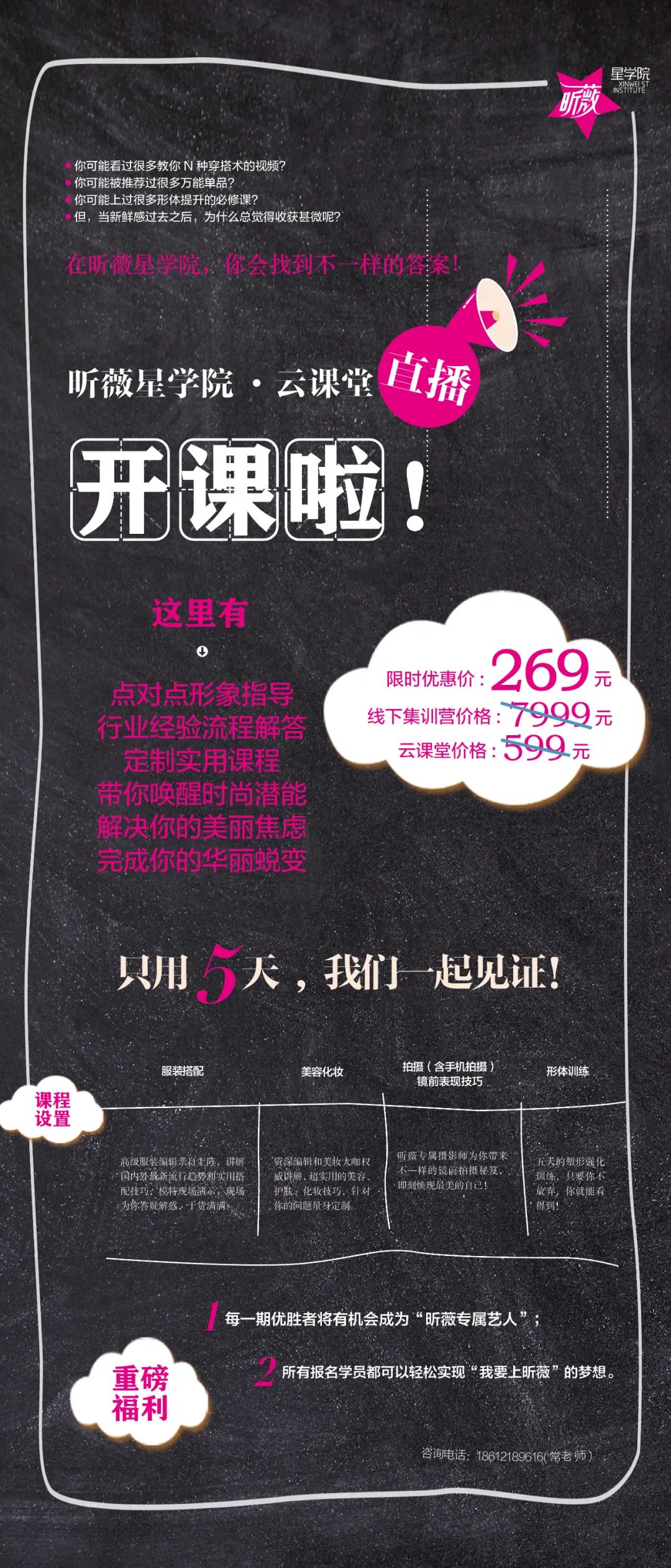 44岁刘敏涛成“姐圈顶流”？经历离婚、中年叛逆的她却活成了你我羡慕的样子