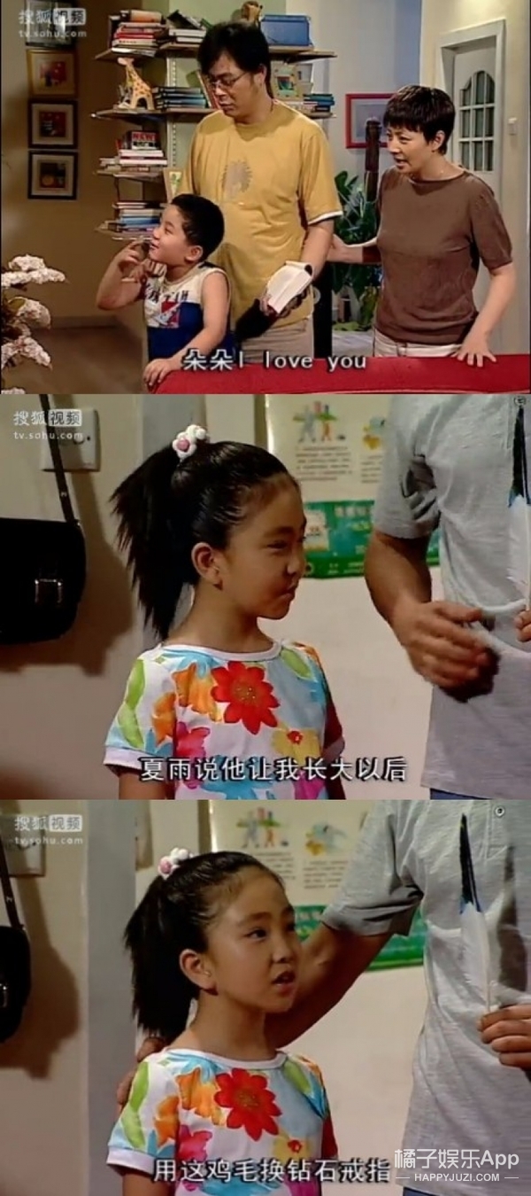 还记得《疯丫头》里的雪儿吗?她现在长这样