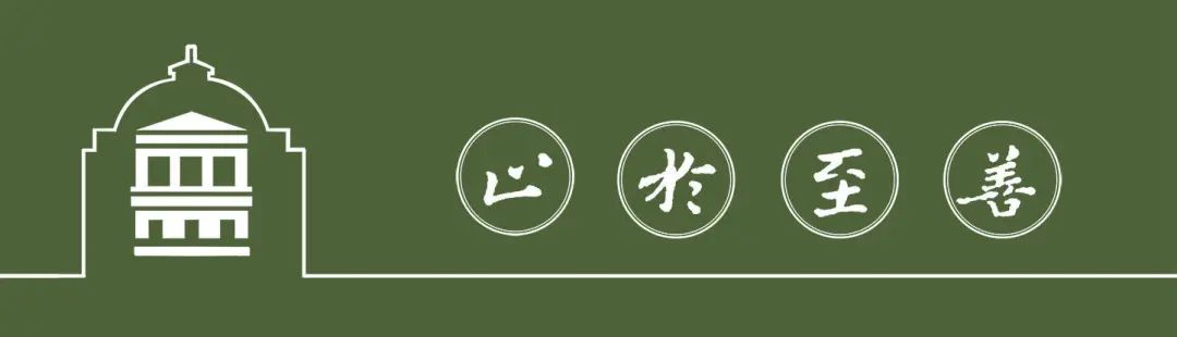 东南大学稳居全国高校前十，工科实力强劲，综合排名亮眼