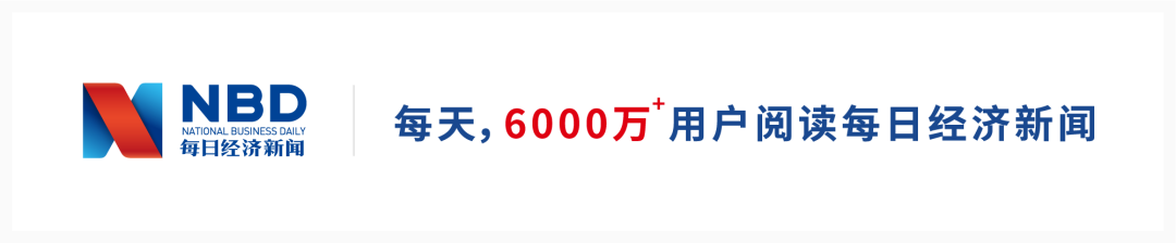 深夜重磅！13万股东被“闷杀”，曾被称为“中国的3M”，如今或面临强制退市，4年虚增利润115亿，拟罚款60万