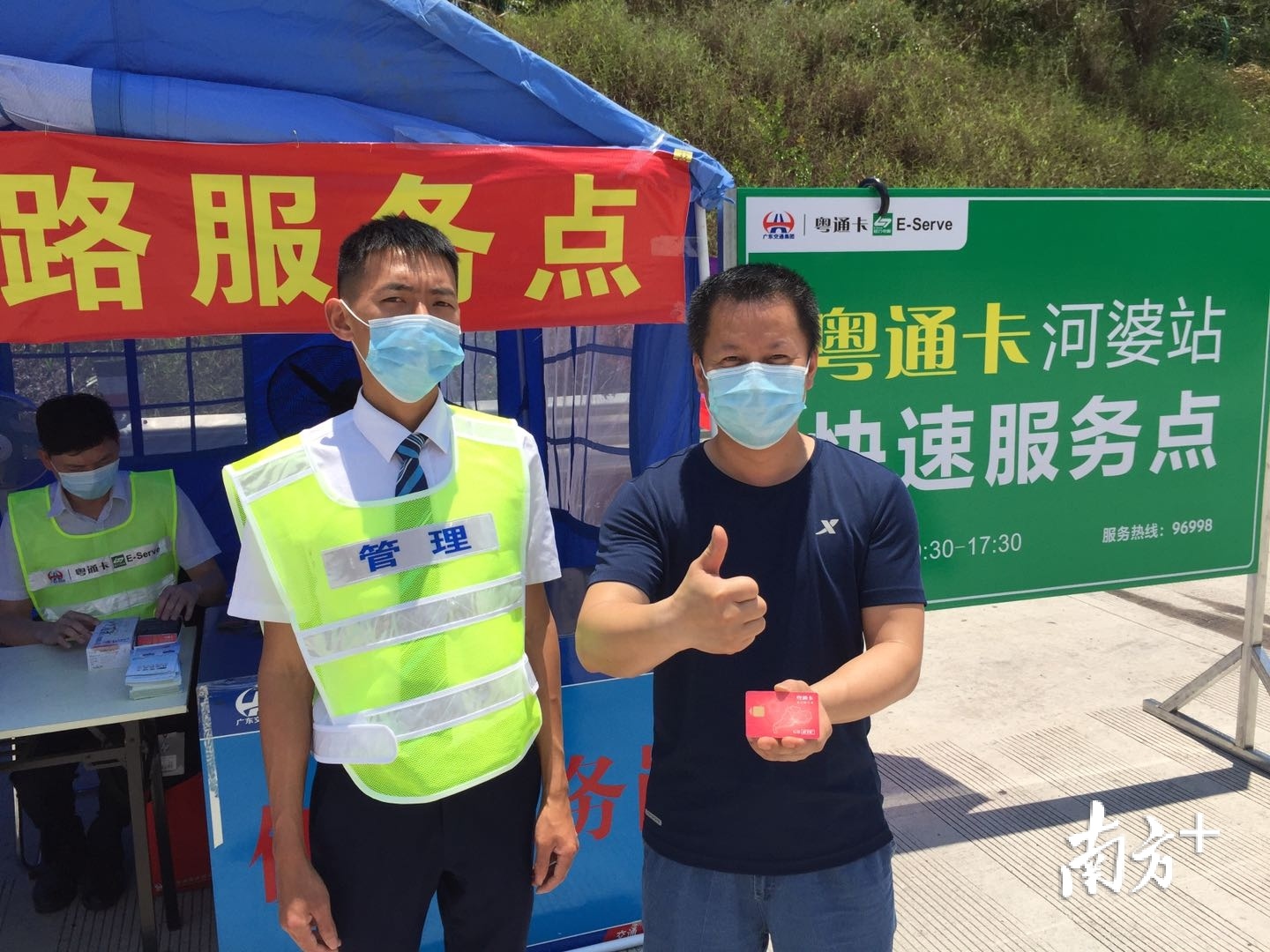 @ETC车主！潮惠高速河婆站粤通卡服务点投入使用