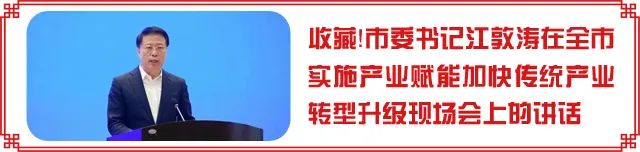 骄傲！原来习大大引用的这些名句都出自齐文化！