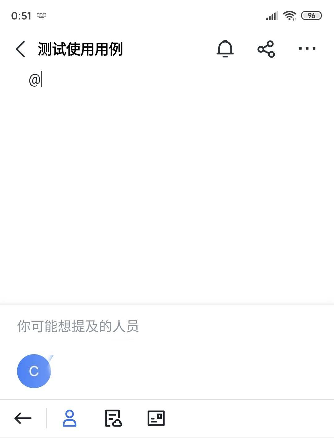 竞品分析报告：飞书 VS 钉钉 VS 企业微信，移动办公哪家强？