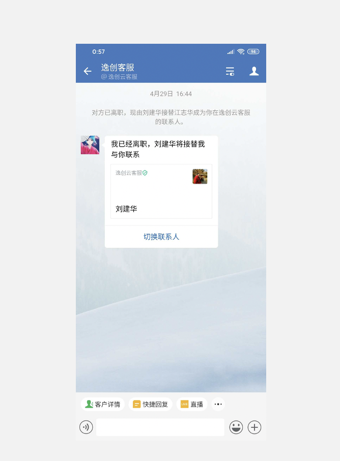 竞品分析报告：飞书 VS 钉钉 VS 企业微信，移动办公哪家强？