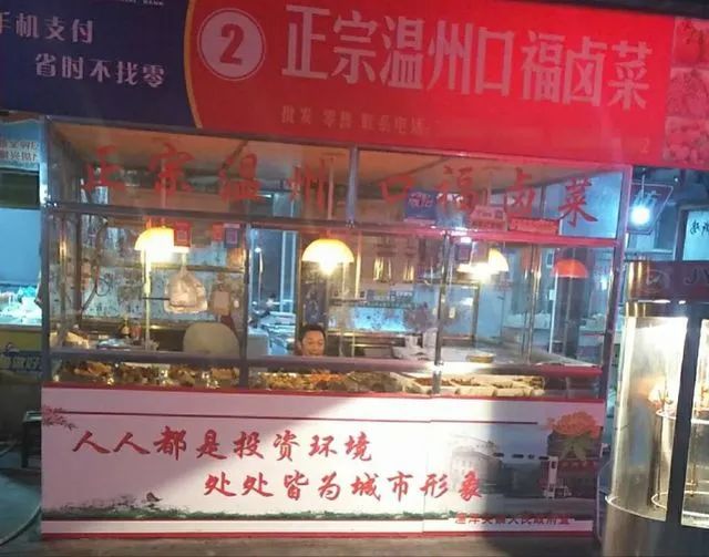 7岁女孩在温州卤味铺案板下上网课，妈妈发文“感觉对不住她”……25万网友点赞：我在这个姑娘的眼睛里看到了光与幸福