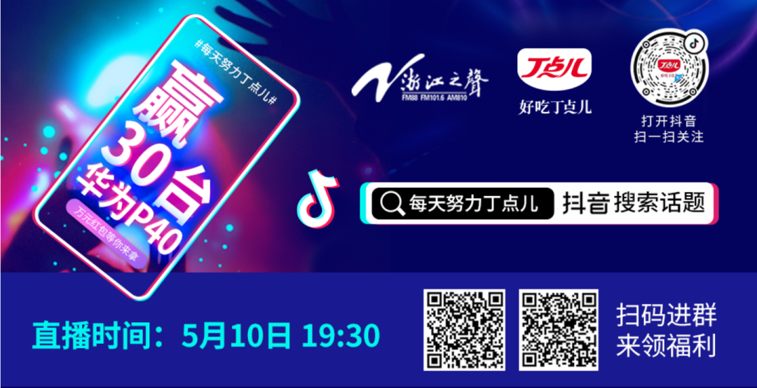 7岁女孩在温州卤味铺案板下上网课，妈妈发文“感觉对不住她”……25万网友点赞：我在这个姑娘的眼睛里看到了光与幸福