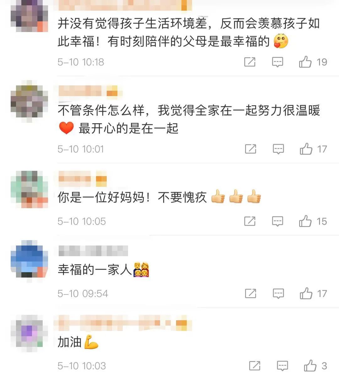 7岁女孩在温州卤味铺案板下上网课，妈妈发文“感觉对不住她”……25万网友点赞：我在这个姑娘的眼睛里看到了光与幸福