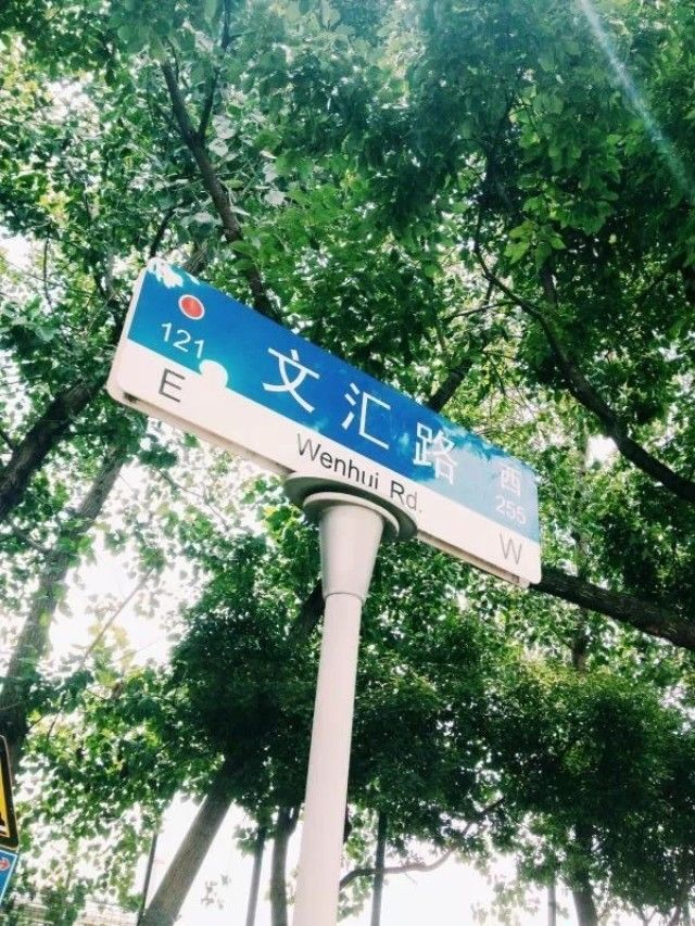 松江哪条路的名字最好听？