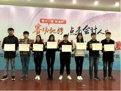 专业解码｜山东城市建设职业学院带你走进建筑经济管理专业