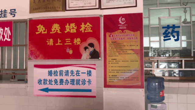 @北海准新人，想在“520”登记结婚？记得先预约！