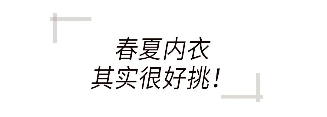 18款夏日小褂引荐，露背、袜带裙那样穿更难看