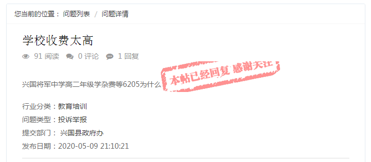 幼儿园可退费！多地明确了