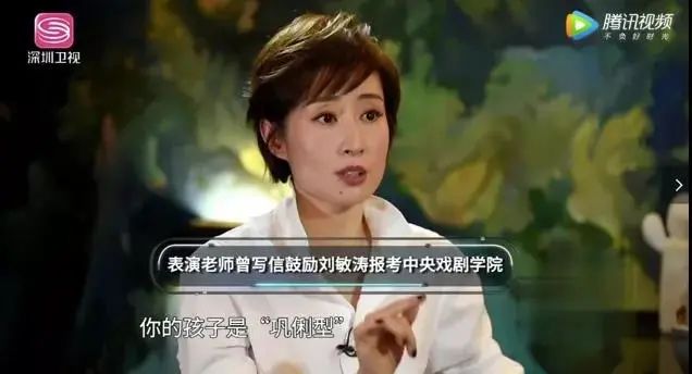 44岁刘敏涛成“姐圈顶流”？经历离婚、中年叛逆的她却活成了你我羡慕的样子