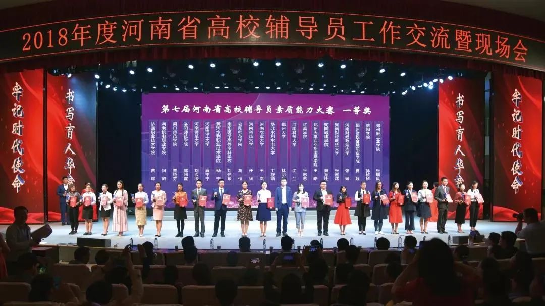 明确了！高校不得用劳务派遣、人事代理等方式聘用辅导员，要设置岗位津贴、专项经费……