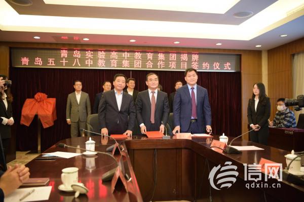 五十八中教育集团扩容 西海岸分校2021年招生