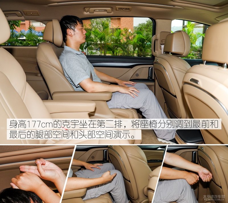 不给对手留机会 试驾全新一代别克GL8 ES