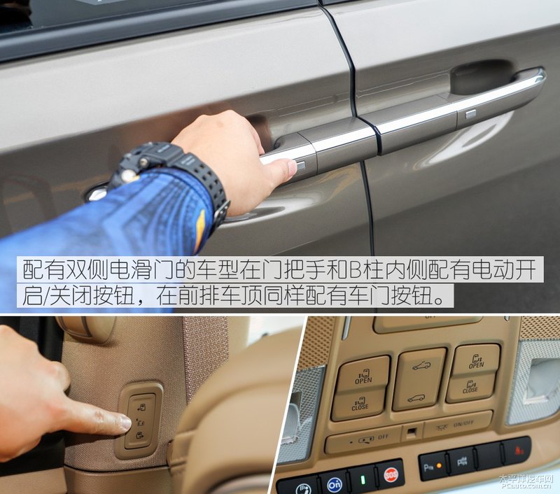 不给对手留机会 试驾全新一代别克GL8 ES