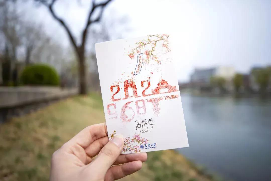 培养21世纪科学巨匠 | 天津大学强基计划专业解读