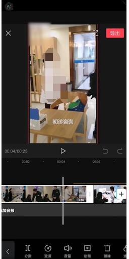 剪映怎么去除视频水印 剪映去掉视频上文字水印方法